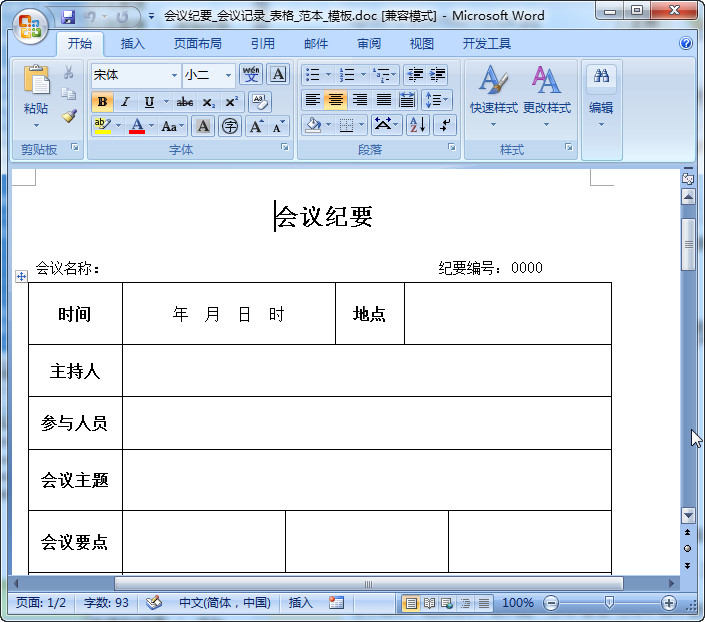 快照58.jpg