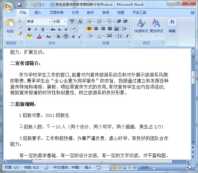 快照6.jpg