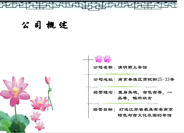 快照4.png
