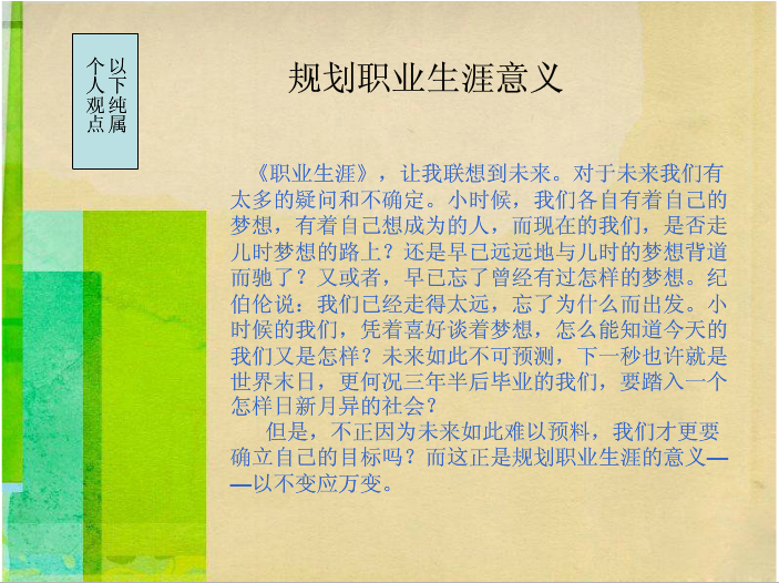 快照3.png