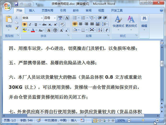 快照62.jpg