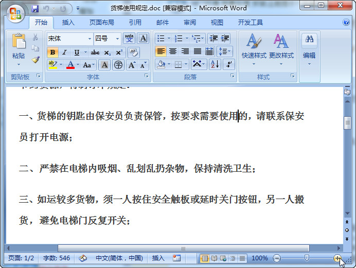 快照61.jpg