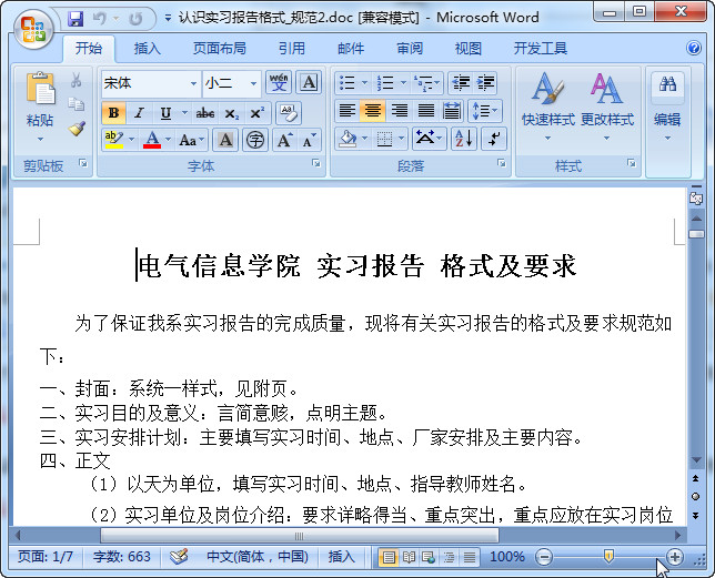 快照73.jpg