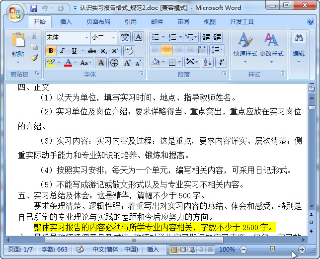 快照74.jpg