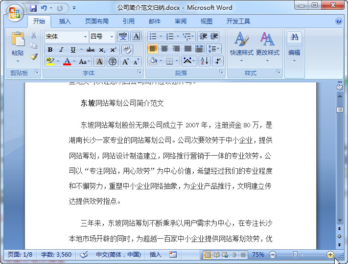 快照11.jpg