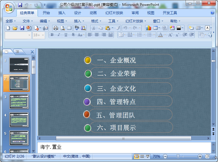 快照24.jpg