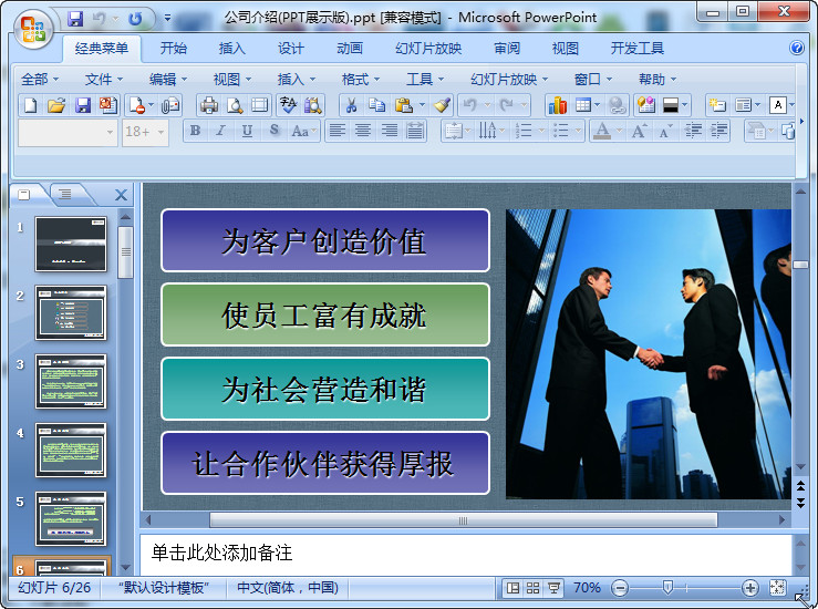 快照26.jpg