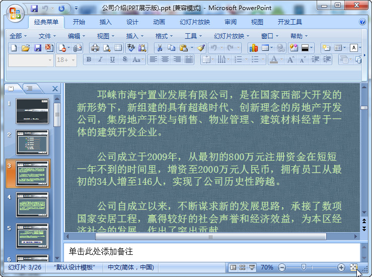 快照25.jpg