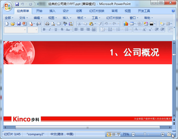 快照30.jpg