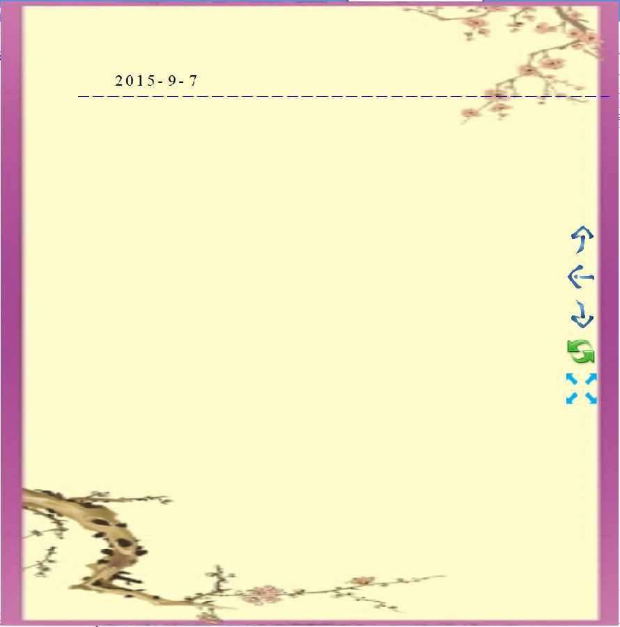2015-09-07_102108.png