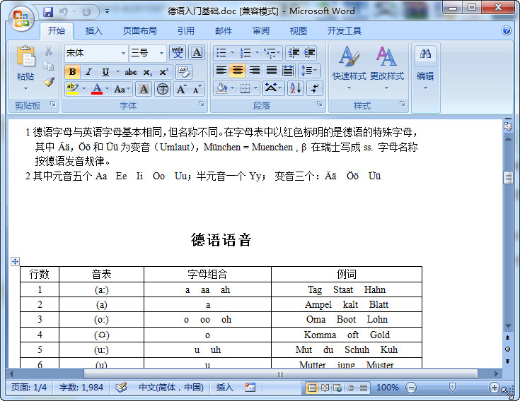 快照51.jpg