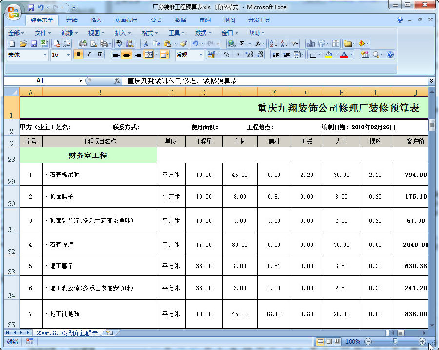 快照55.jpg
