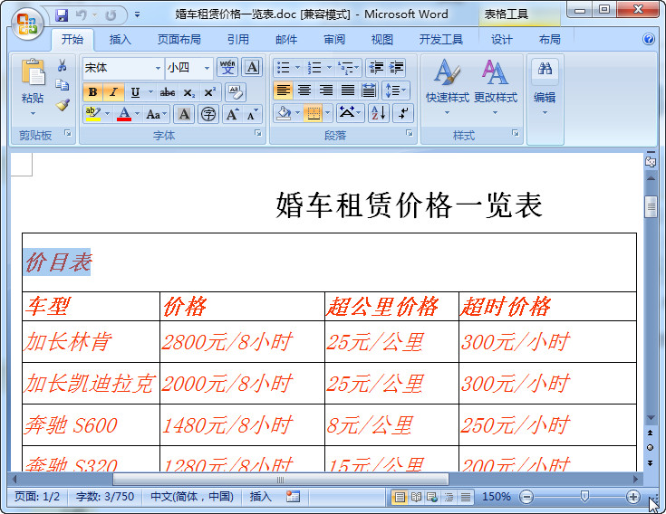 快照59.jpg