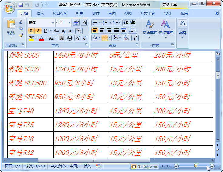 快照60.jpg