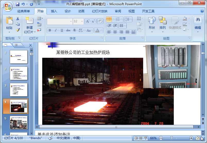 快照111.jpg