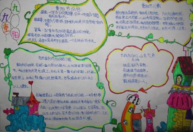 2012102411403282877801.jpg