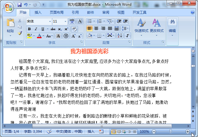 快照15.jpg