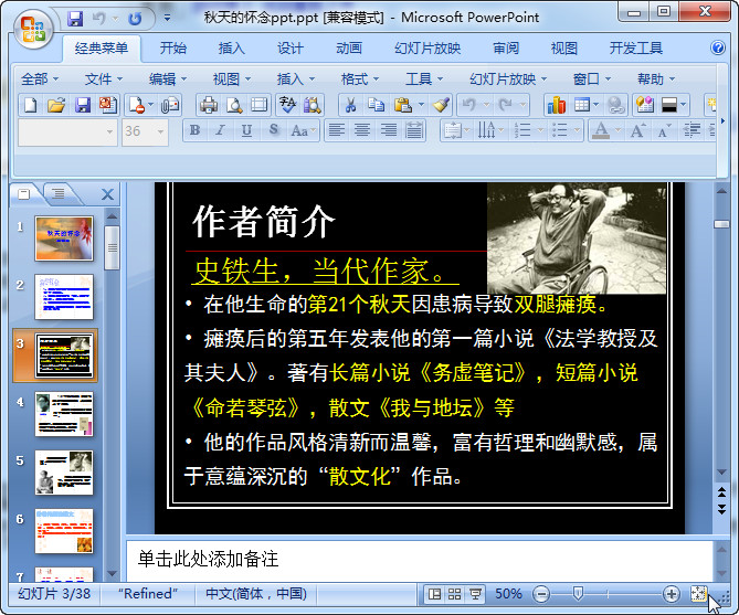 快照28.jpg
