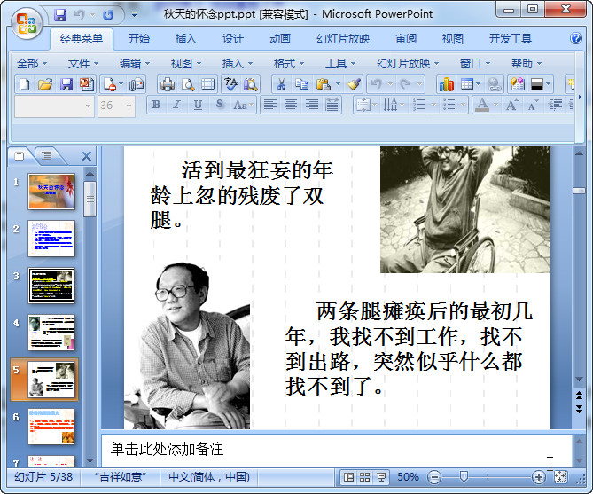 快照30.jpg