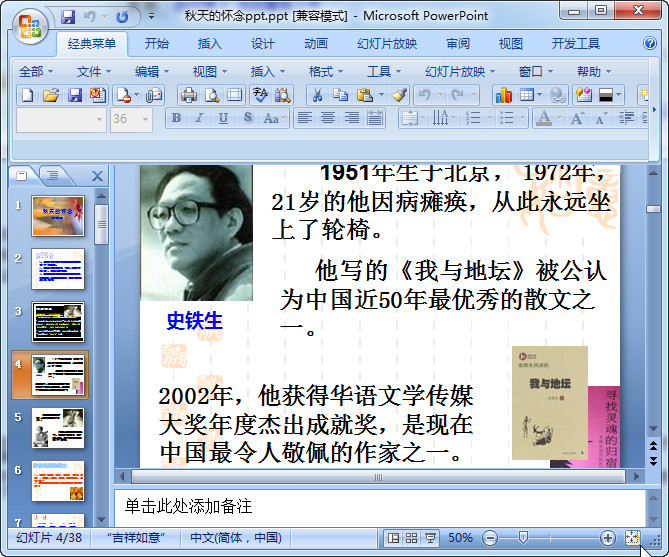 快照29.jpg