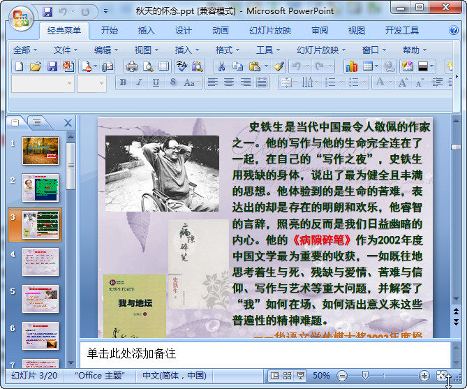 快照36.jpg