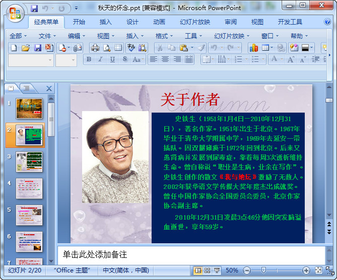 快照35.jpg