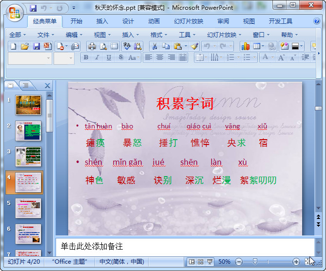 快照37.jpg