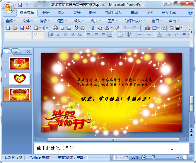 快照60.jpg