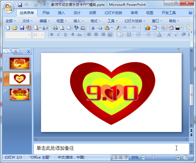 快照59.jpg
