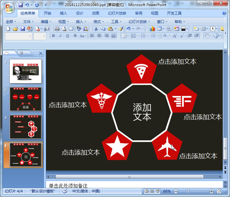 快照77.jpg