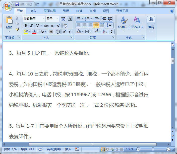 快照108.jpg