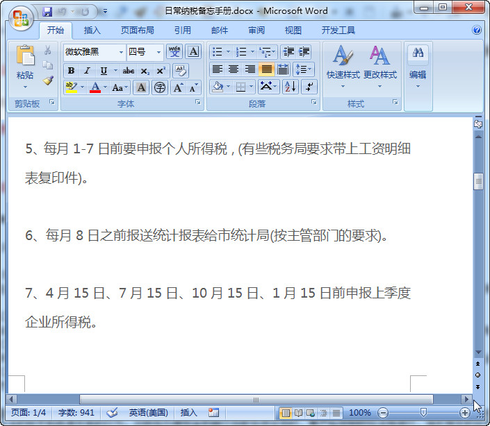 快照109.jpg