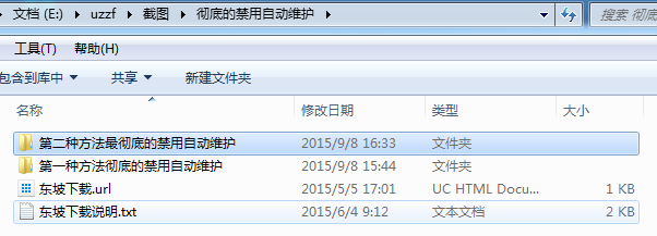 2015-09-08_172740.png