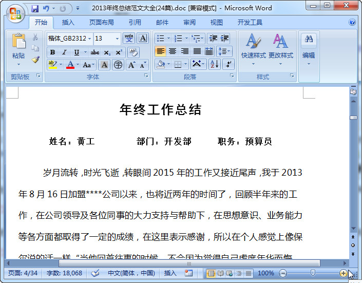 快照11.jpg