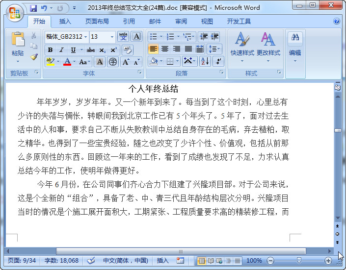 快照12.jpg