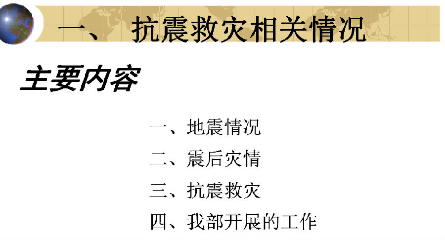 快照1.png