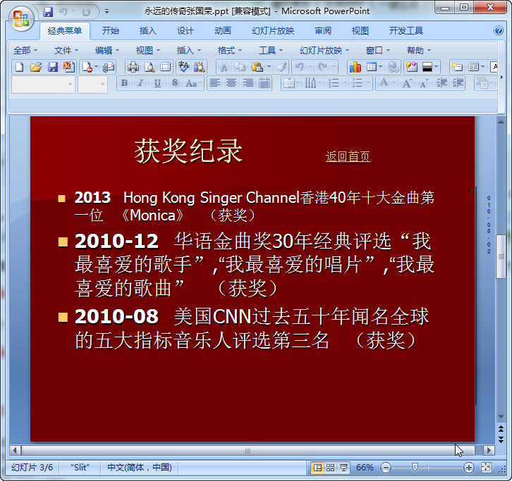 快照17.jpg