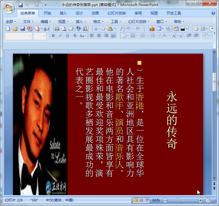 快照16.jpg