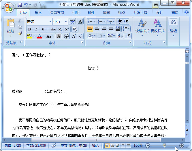 快照39.jpg
