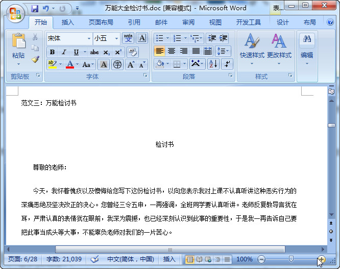 快照42.jpg