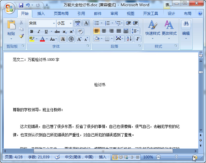 快照41.jpg
