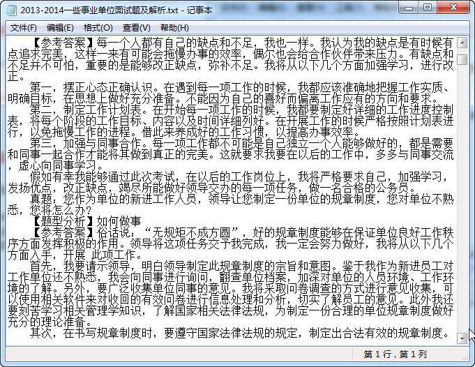 快照60.jpg