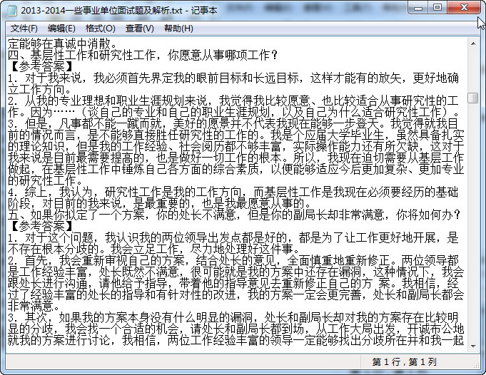 快照62.jpg