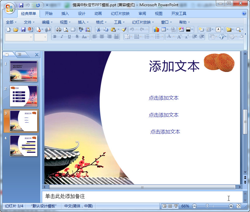 快照117.jpg