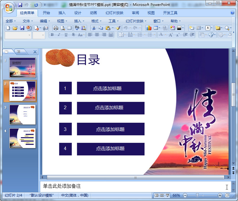 快照116.jpg