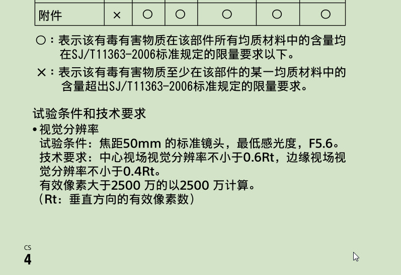 快照17.jpg