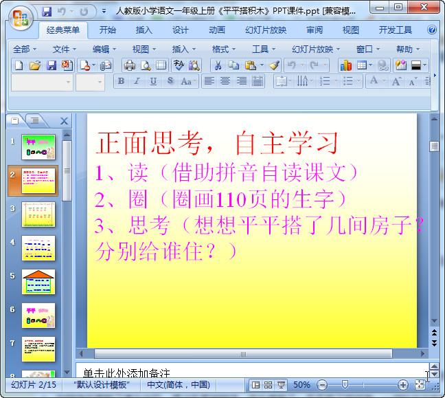 快照50.jpg