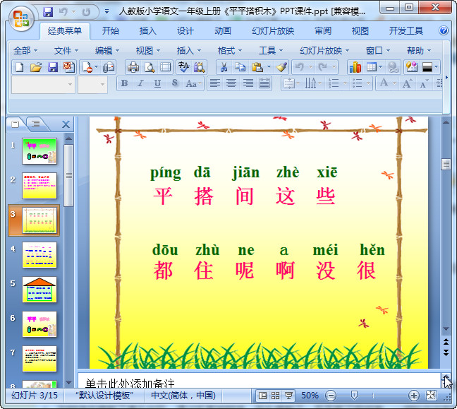 快照51.jpg