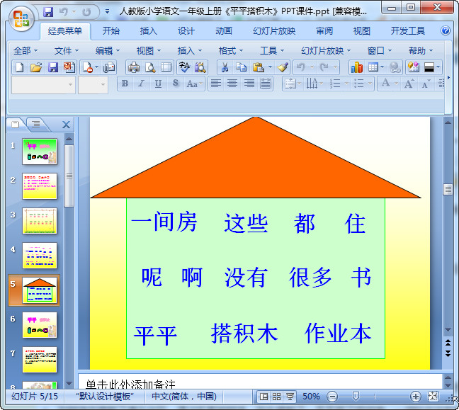快照52.jpg