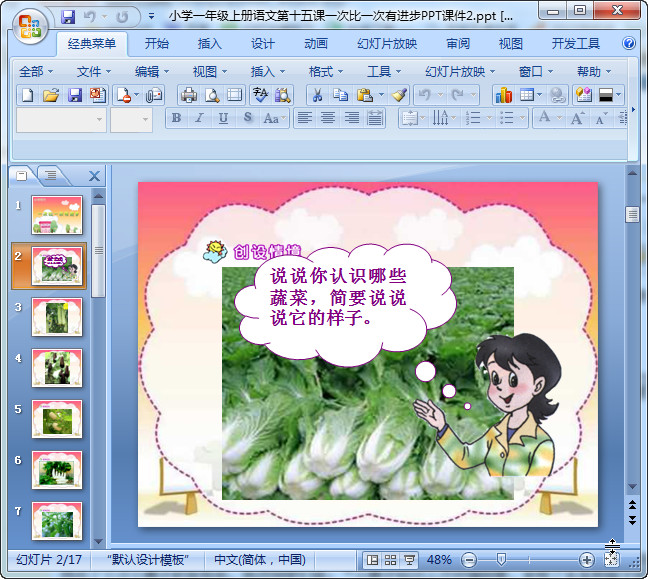 快照56.jpg